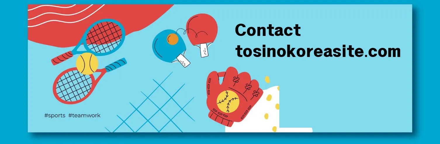 tosinokoreasite.com 문의 페이지 이미지
